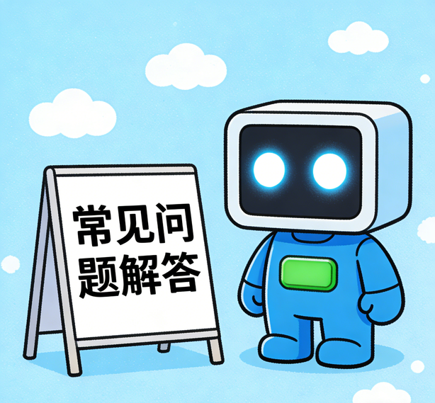 长沙赛事平台常见问题